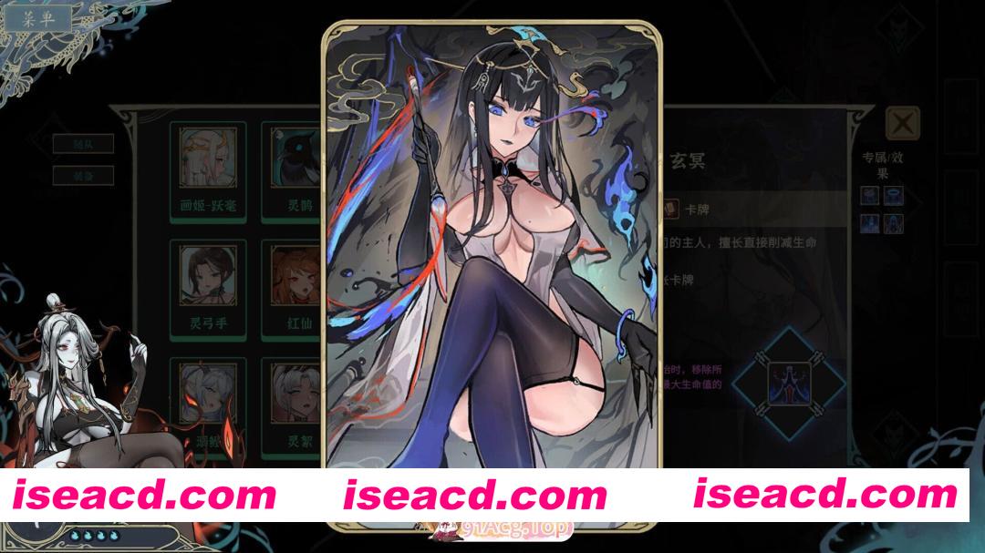 [SLG/官中/新作] 尸姬之梦 屍姫の夢 官方中文版 [4.90G]