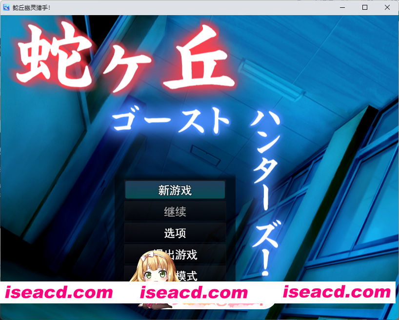 [RPG/汉化] 蛇丘幽灵猎人！ 挂载AI汉化版 [新作] [FM/1.4G/百度]