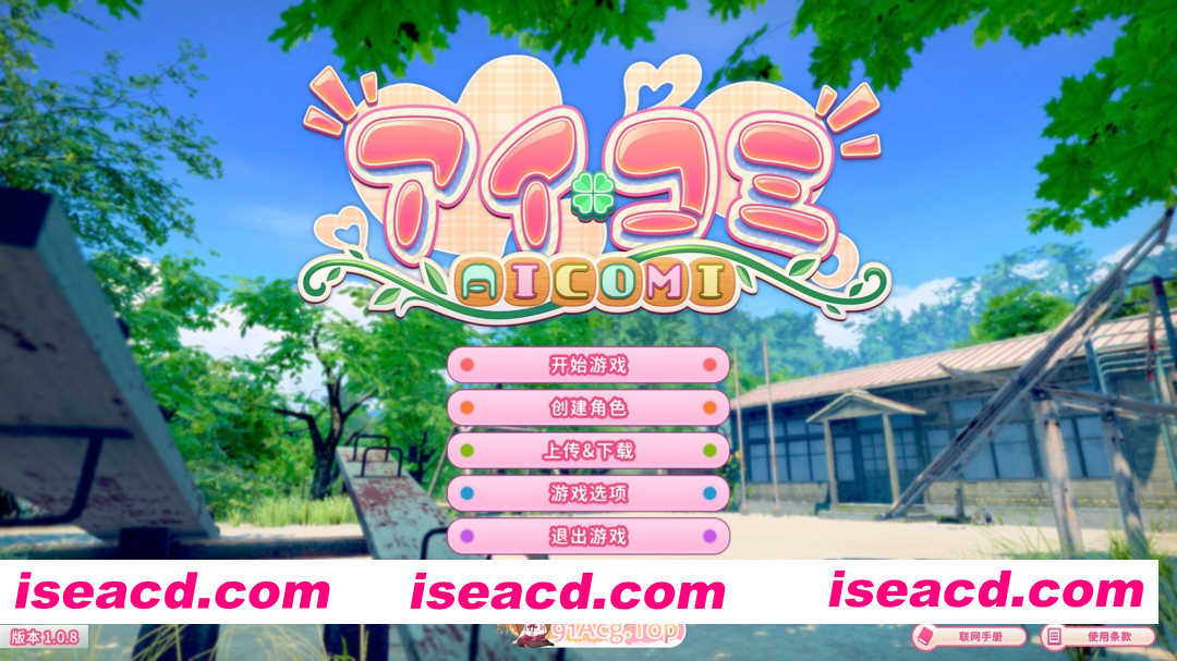 [大型3D精品/i社/动态/整合版] 爱语心通 Aicomi アイコミ V1.0.8 精翻汉化去码版+VR版+全特典DLC+Mod+自由H全解锁 [FM/百度/40G]