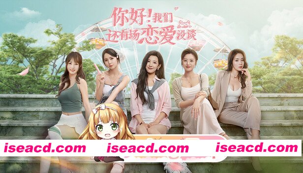 [影游]你好!我们还有场恋爱没谈 解压即撸[FM/百度]