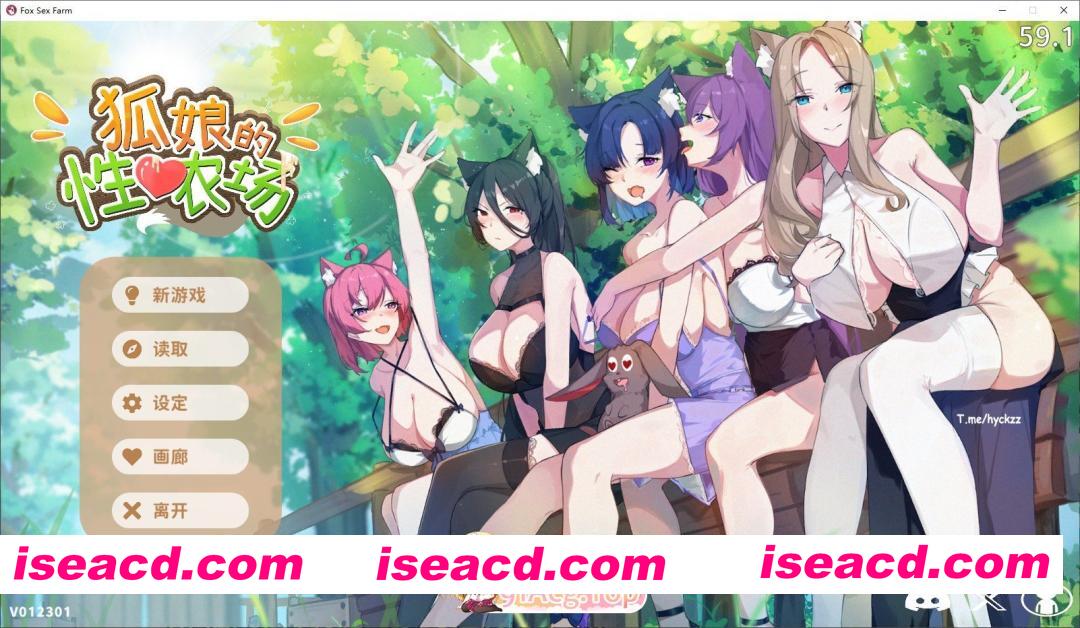 [生存互动SLG/中文/动态]狐娘的性爱农场V012301 官方中文步兵正式版[更新/H版饥荒][FM/5.5G/百度]