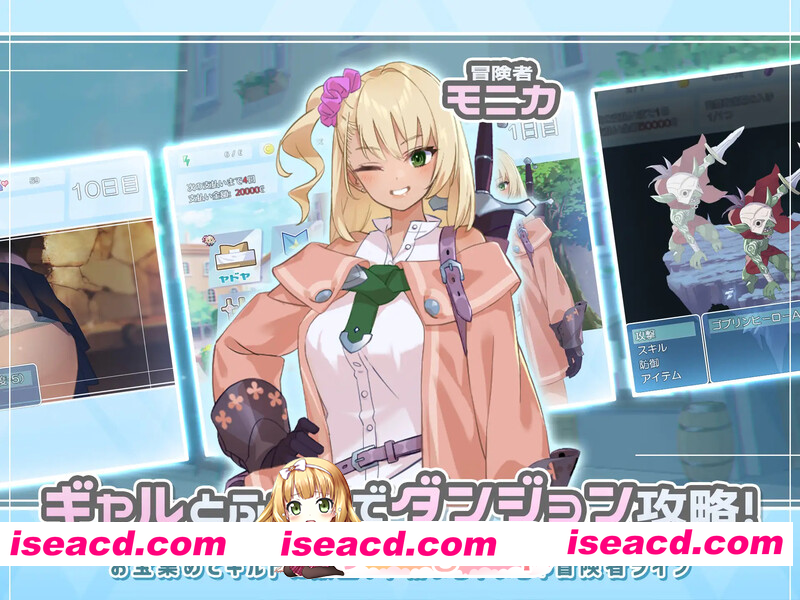 [PC-RPG] [日式RPG/汉化] 迷宫少女 ダンジョンウィズガール V1.0.9 AI汉化版 [2.20G][BD]