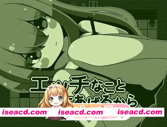 [PUZ/AI汉化] 我会做些色色的事情哦 —— 小千 エッチなことしてあげるからーチトー AI汉化版 [173M]