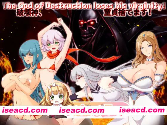 [PC-RPG] 更新[拨作RPG/奇幻/后宫] 破环神，我要告别童贞！破壊神、童貞すてます！v1.04 AI汉化版+全回想存档 [2.0G][BD]