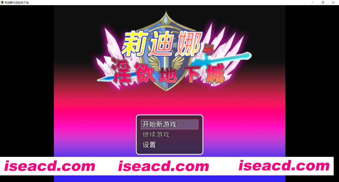 [日式RPG/中文/2D步兵] 莉迪娜与银欲地下城 姫騎士リディナと银欲のダンジョン STEAM官中步兵版[500M/更新步兵]