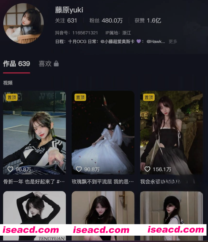 [COS/视频/步兵] 抖音百万粉丝COSER博主：藤原yuki 完整步兵视频流出合集 [1G]
