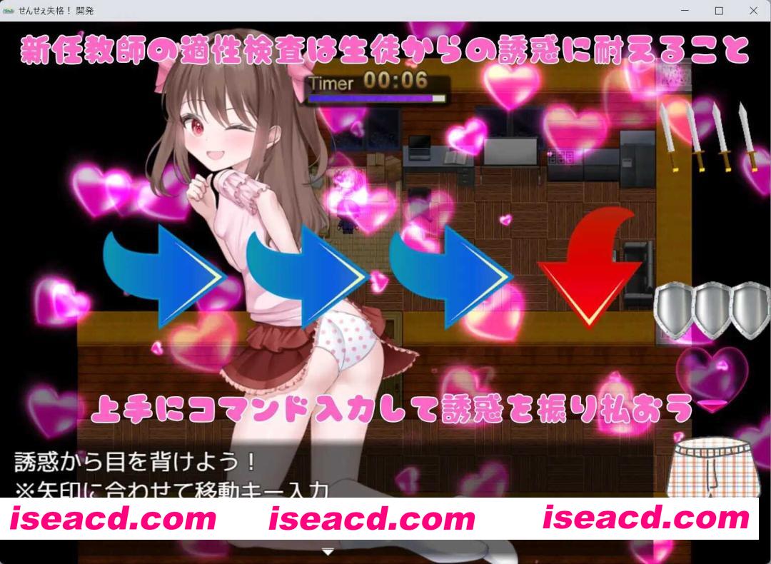 [日式RPG/AI汉化] 老师失格！/せんせぇ失格！ AI汉化版 [1.1G/新作/CV]