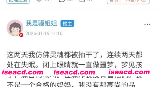 我真的狠不下来，人心都是肉长的，但是我能依靠的只有我弟了