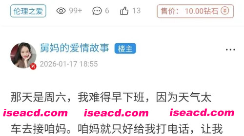[真实乱伦]亲妈老A8足交瑜伽姿势回老家纤细瘦老脚足交儿子鸡巴