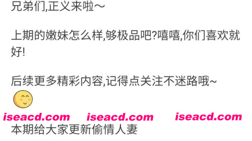 正义原创：极品人妻生日约操，可乐加跳跳糖直接吹爆了~