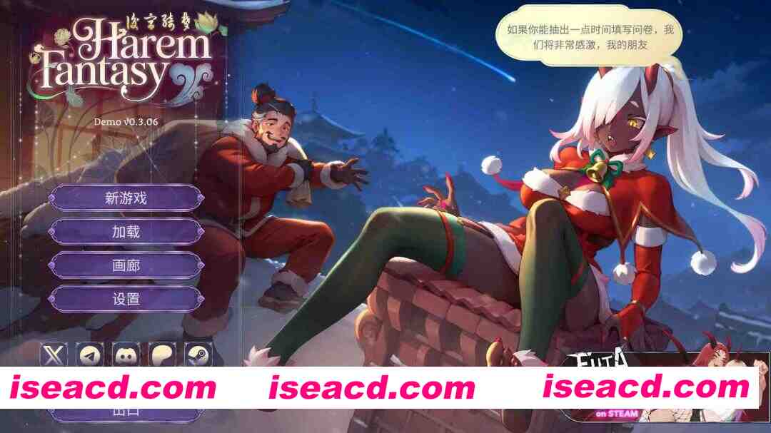 【互动SLG/官中/后宫/PC+安卓】后宫绮梦 Harem Fantasy v0.3.06 官方中文版【1.10G】