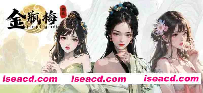 [互动SLG/官中/全动态/步兵] 捱光：金瓶梅  STEAM官方中文步兵版  [400M/新作/CV]