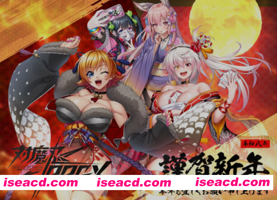 【绅游破解/全内容】对魔忍RPGX 2026.02月 离线版 全事件大满贯【28G/更新/全CV】