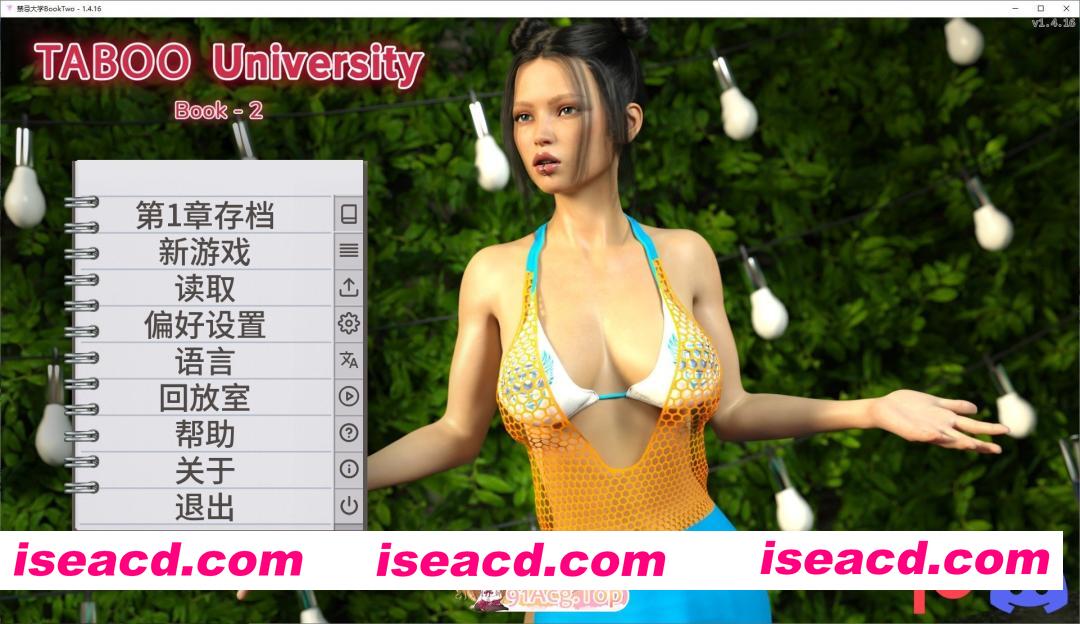 [欧美SLG/汉化/动态]禁忌大学 第二卷 V1.4.16 AI汉化版[PC+安卓][FM/8.8G/百度]