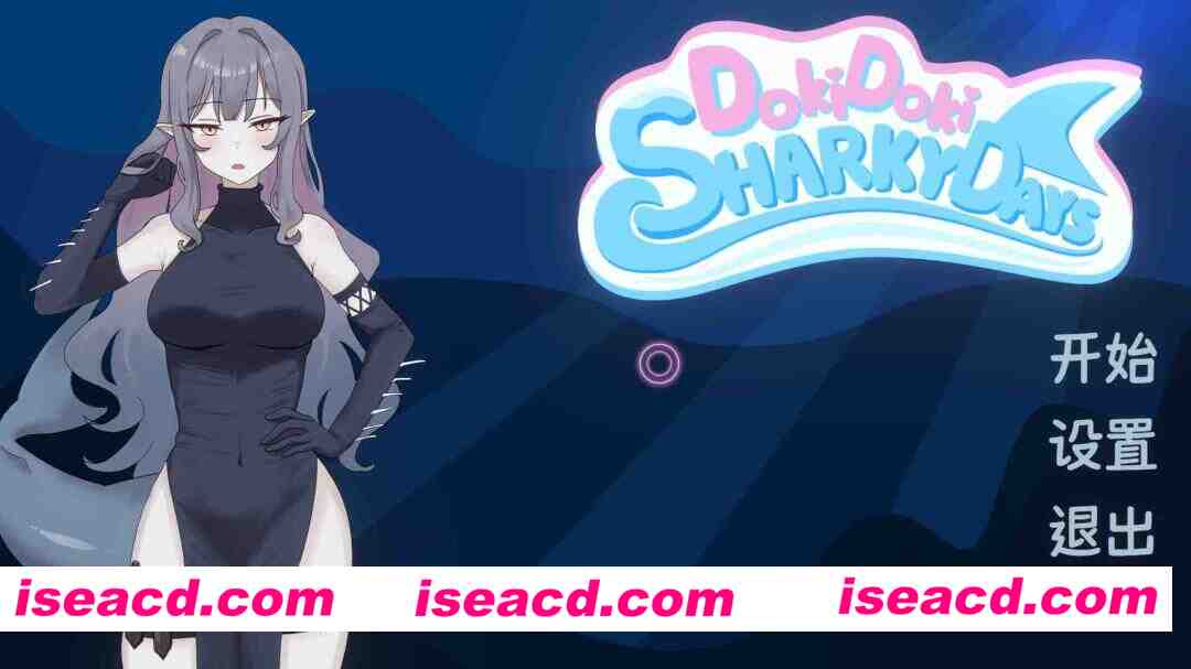 [新作SLG/官中/步兵全动态] 心跳鲨鱼日 Doki Doki Sharky Days 官方中文步兵版 [1G/新作]