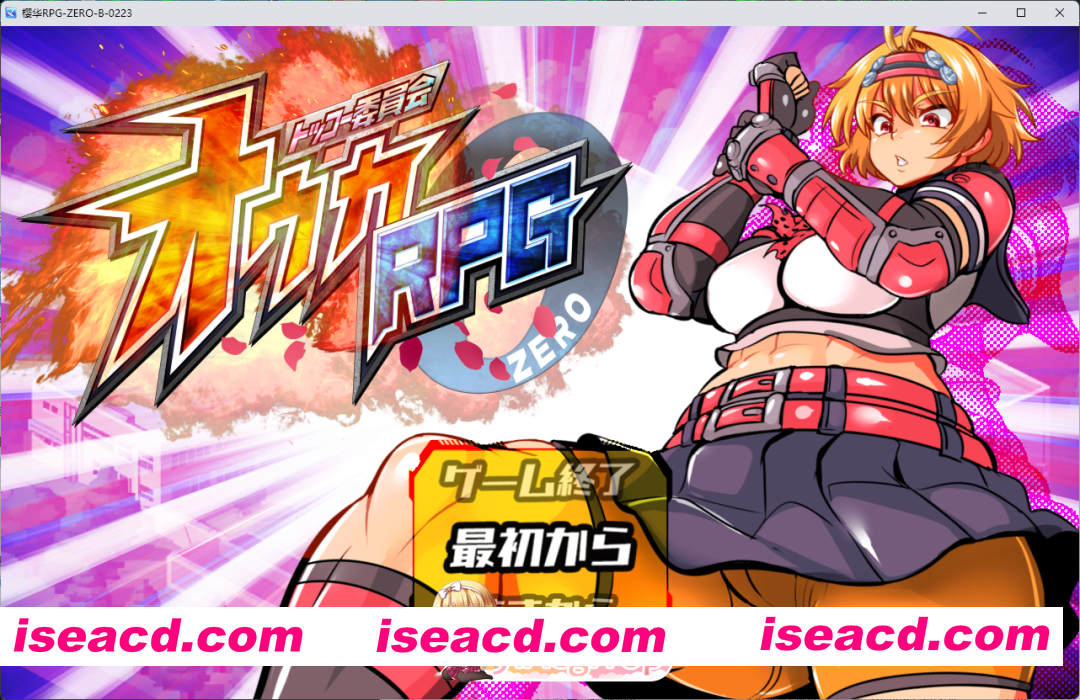 [RPG/汉化/战斗H] 特攻委员会煌华RPG-ZERO 挂载AI汉化版 [新作] [FM/1.6G/百度]