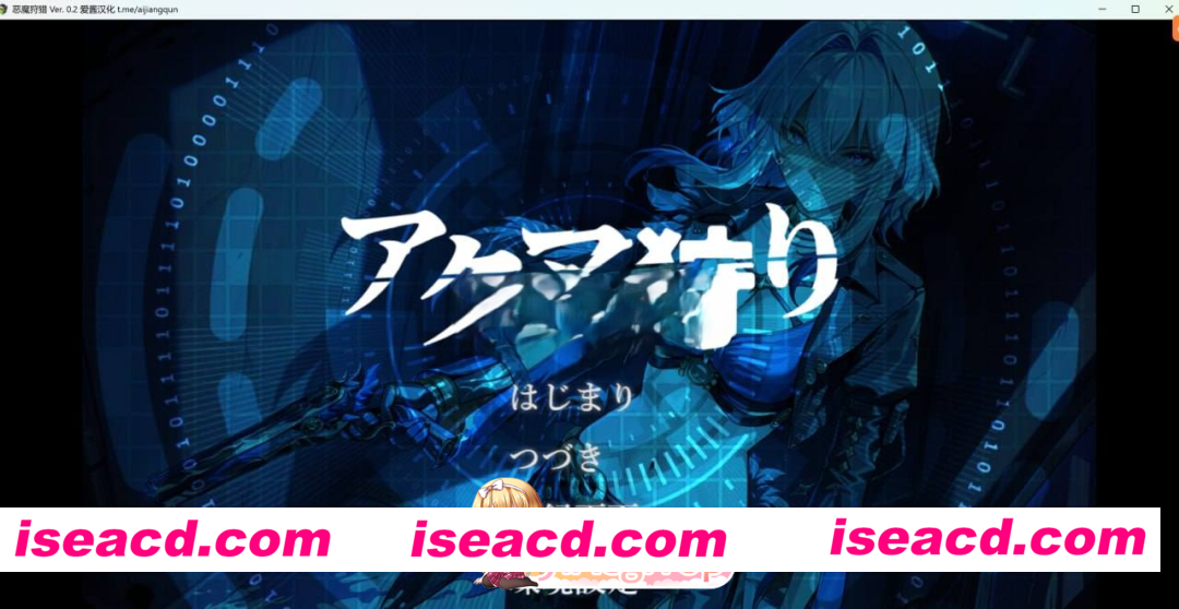 [PC-RPG] 新作[探索RPG/堕落/黑暗] 恶魔狩猎 アクマ狩り AI汉化版+全回想存档 [1.70G] [BD]