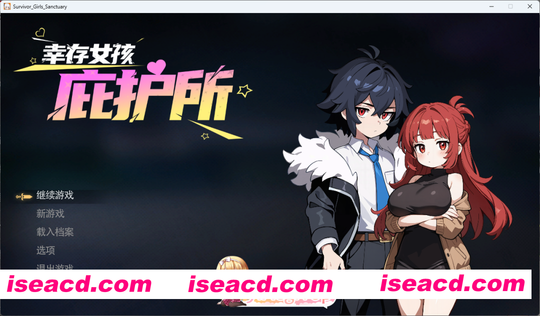 [ACT/中文/动态] 幸存女孩庇护所 官方中文版 [新作] [FM/1.9G/百度]