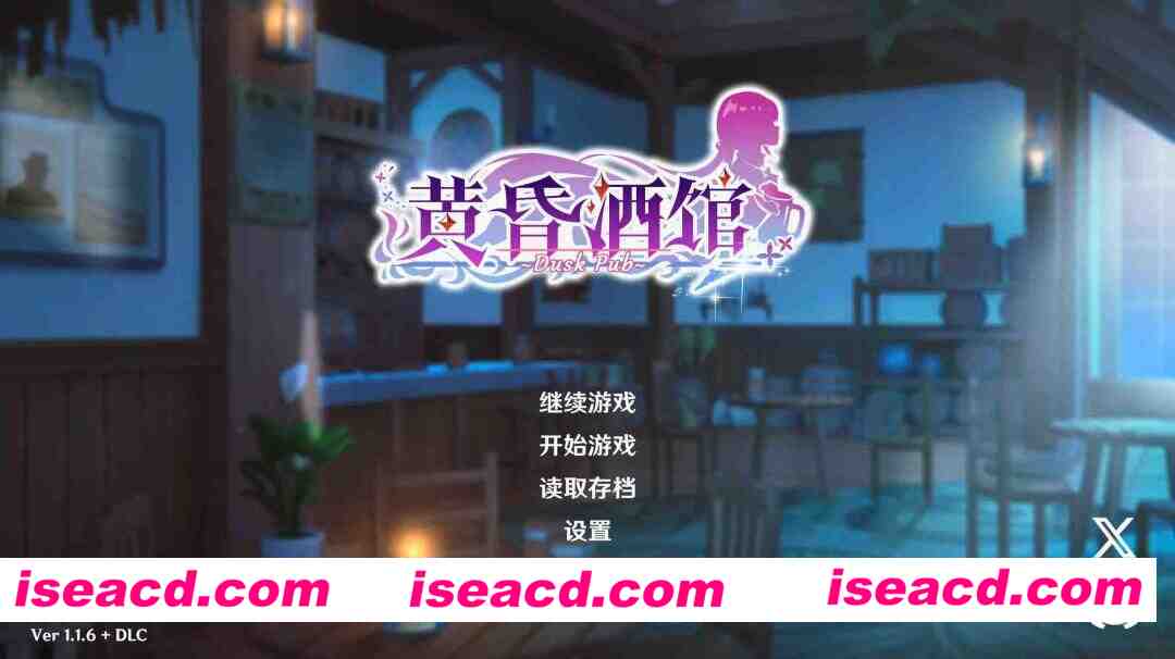 【日系SLG/官方中文/经营】黄昏酒馆1.1.6 官方中文【PC/1.32G/更新】