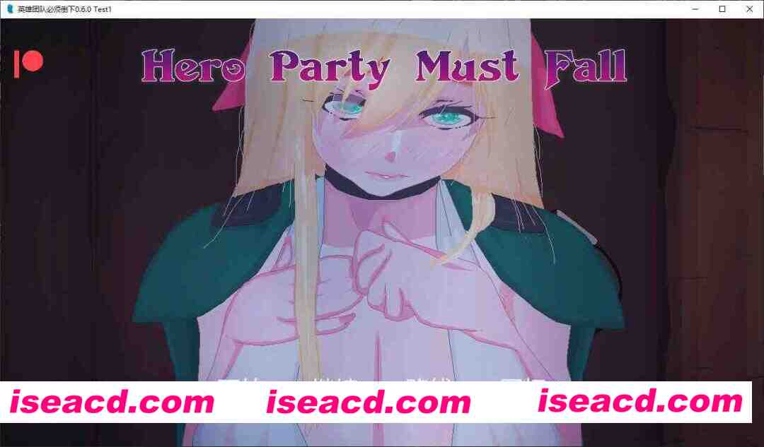 【日系SLG/AI汉化/NTR】英雄团队必须倒下0.6.0 Test1 AI汉化版【PC+安卓/3.1G/更新】