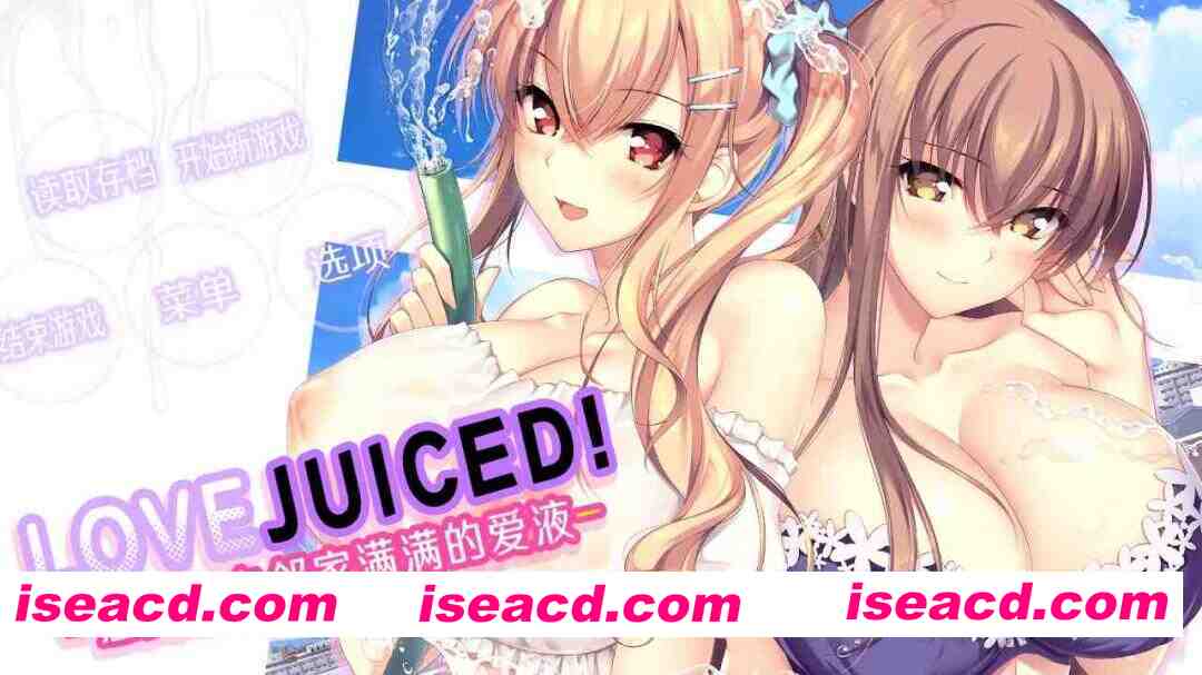 【日系ADV/官中/后宫/恋爱/PC】LOVEJUICED! -感受来自邻家满满的爱意- LOVEJUICED! -Hi Neighbor, meet Gamer.- 官方中文版【7.93G/CV】
