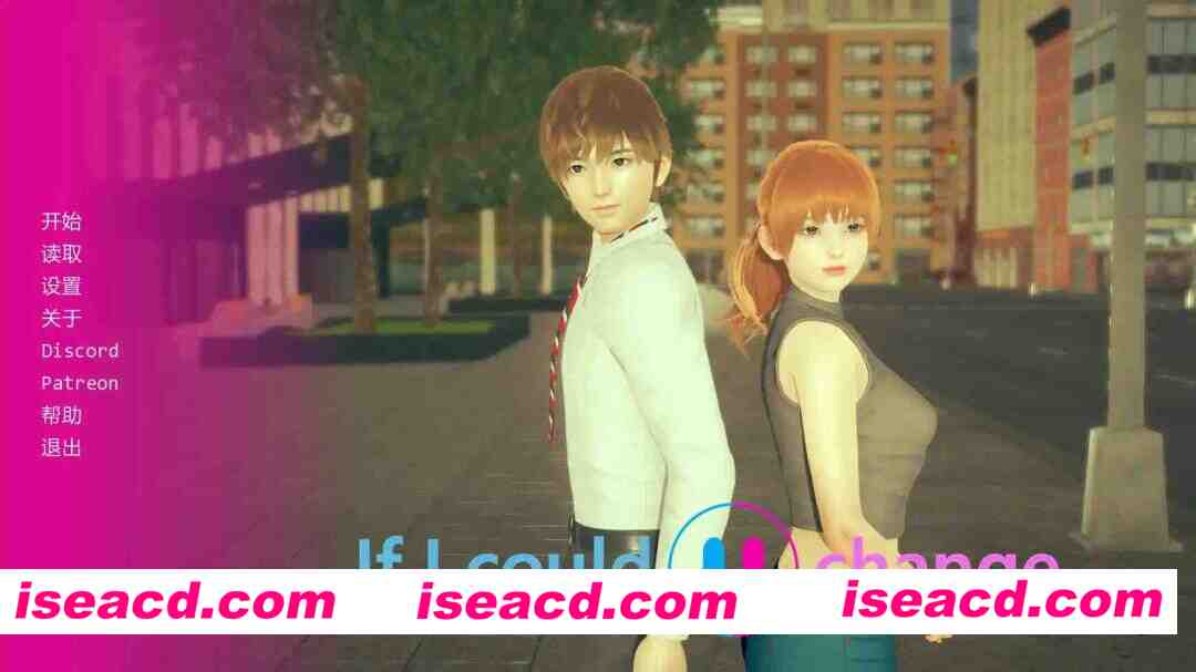 【亚洲SLG/AI汉化/沙盒】如果我可以改变v0.4 AI汉化版【PC+安卓/1.86G/更新】