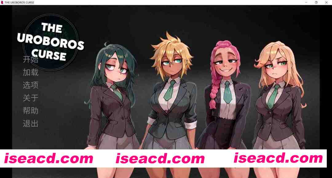 [SLG/官中/步兵/动态CG] 乌洛波洛斯诅咒 THE UROBOROS CURSE 官中步兵版 [460M/新作]