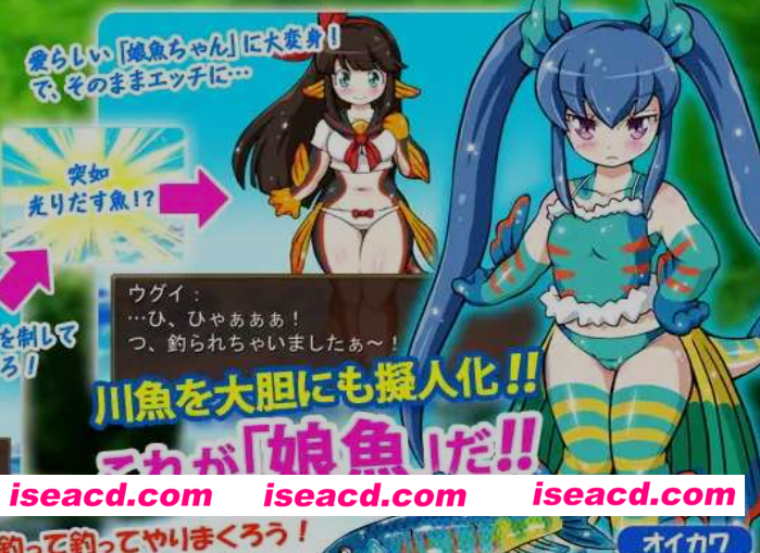 [爆款日式RPG/官中/2D步兵] 河川钓者～瀑布潭的天女～/川のヌキ釣り～滝つぼの天女～ Ver1.01 官方中文版 [200M/新作]