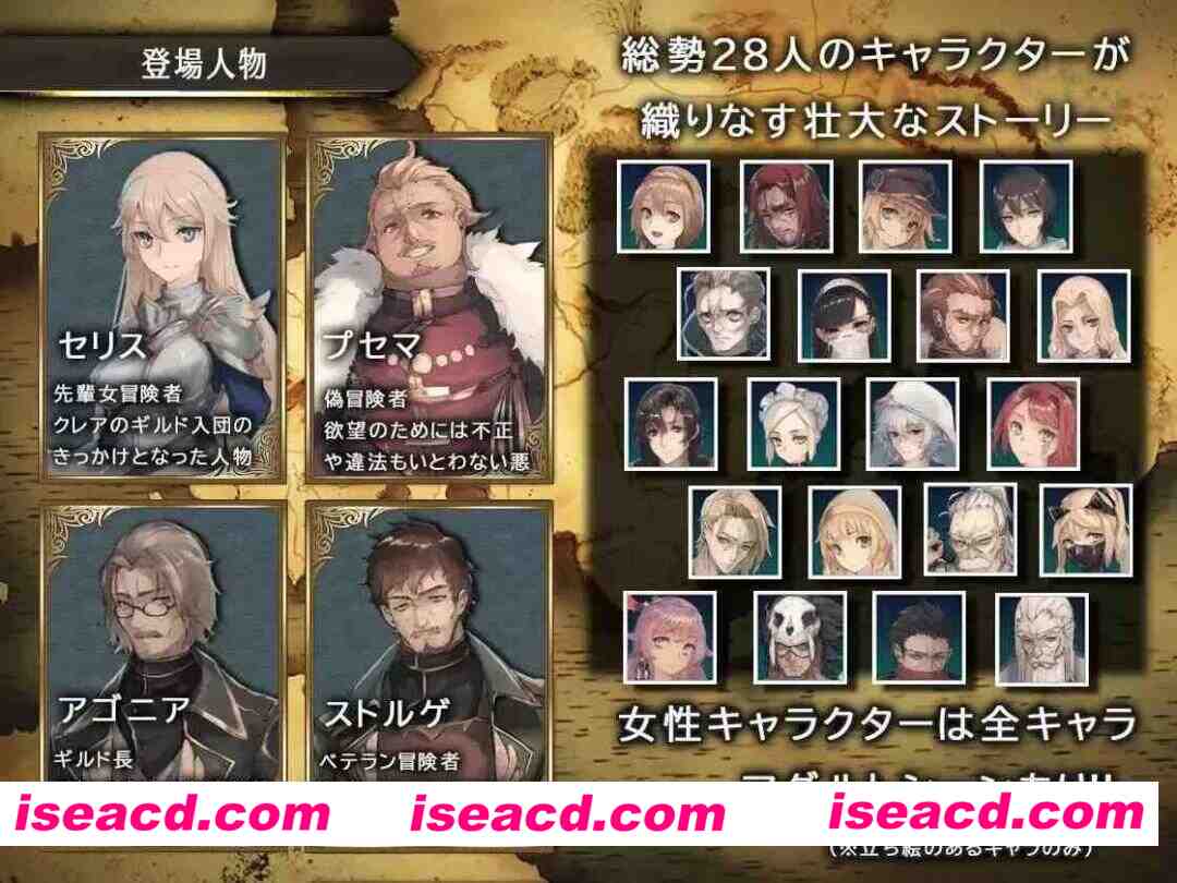 【RPG/AI汉化】龙与大剑v1.1.0【PC/5.6G】