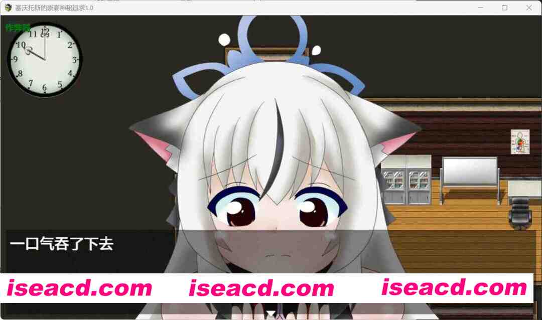 【日系RPG/AI汉化/少女】基沃托斯的崇高神秘追求1.0 AI汉化版【PC+安卓/1.06G】