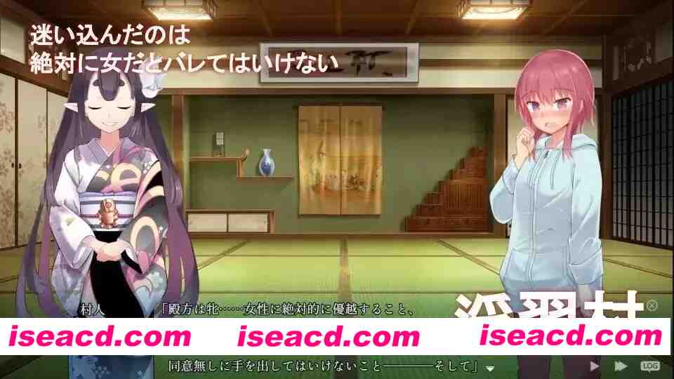 【RPG/AI汉化】淫习的幽世村 ~绝对不能曝光女性身分的时间【PC/3.2G】