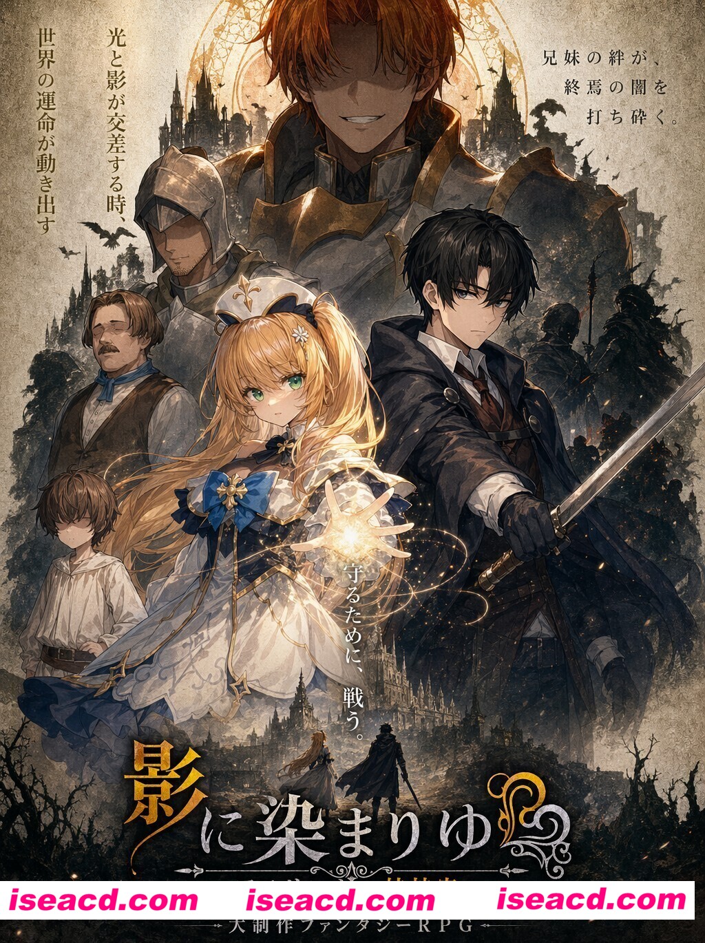 【日系RPG精品/官中/恶堕/PC+安卓joi】影色渐染~阿斯林顿的妹神官~ 影に染まりゆく~アスリントの妹神官~ v1.3.11 官方中文步兵版+DLC【4G/CV】