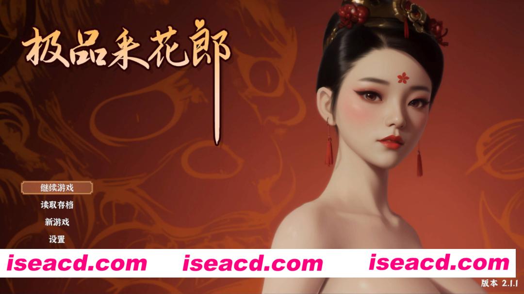 【武侠3D互动/官中/全动态/PC】极品采花郎 Romantic Escapades v2.1.1 官方中文步兵版+满金币+满物品 初始存档+通关存档【8.27G/CV】