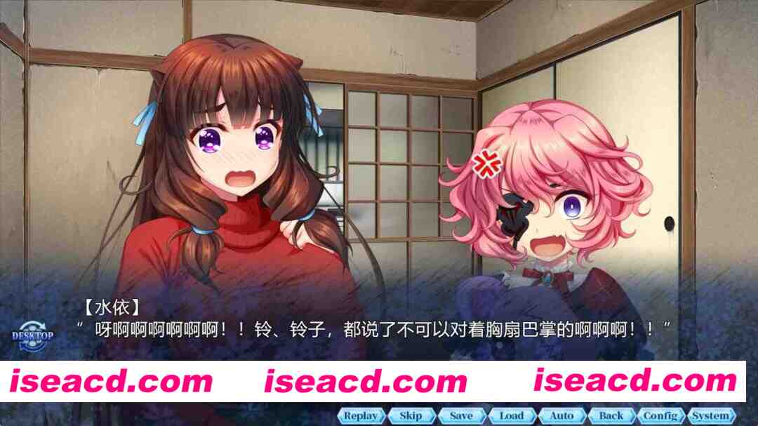 【日系ADV/官方中文/重口】淫妖虫秽～凌蚀桃源退魔1.0 官方中文【PC/2.63G】