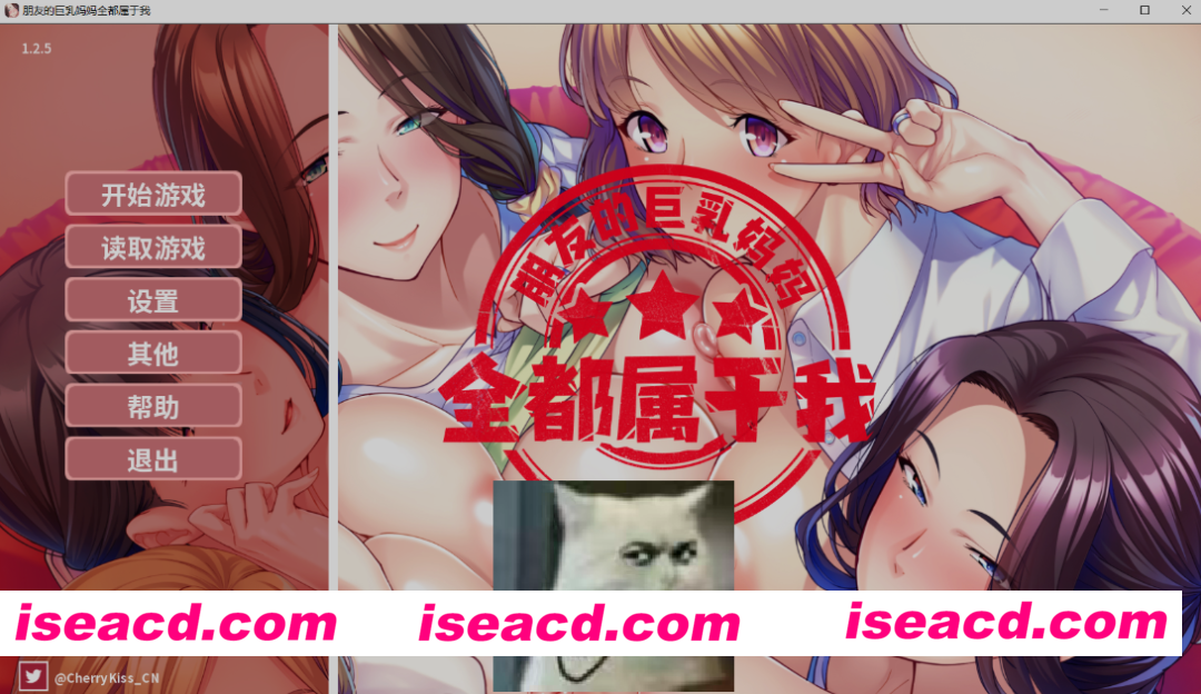 [拔作ADV/官中] 朋友的巨RU妈妈全都属于我！巨Rな友達の母を若い巨チンで寝取って孕ませハーレムを作る話 v1.2.5 官方中文版+存档 [1.6G/新作/全CV]