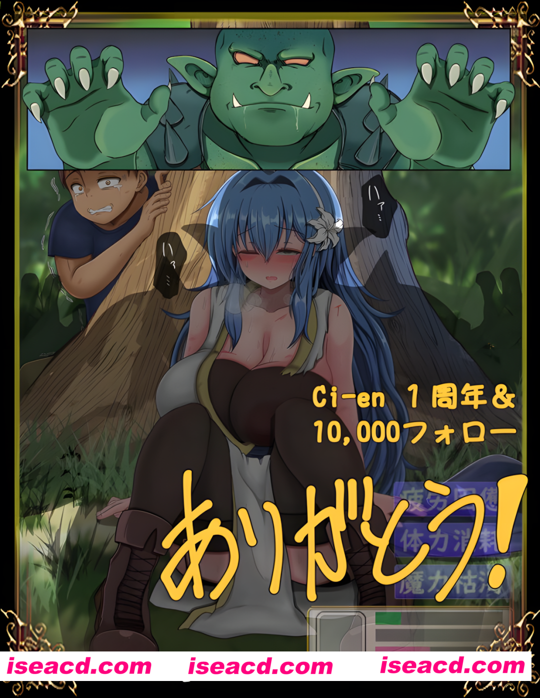 【日系RPG/官中/NTR/PC+安卓joi】难以攻略的魔女与过度保护的公会会长 完堕ちしない魔女と心配なギルマスくん v0.70 SP 官方中文版【1.68G】