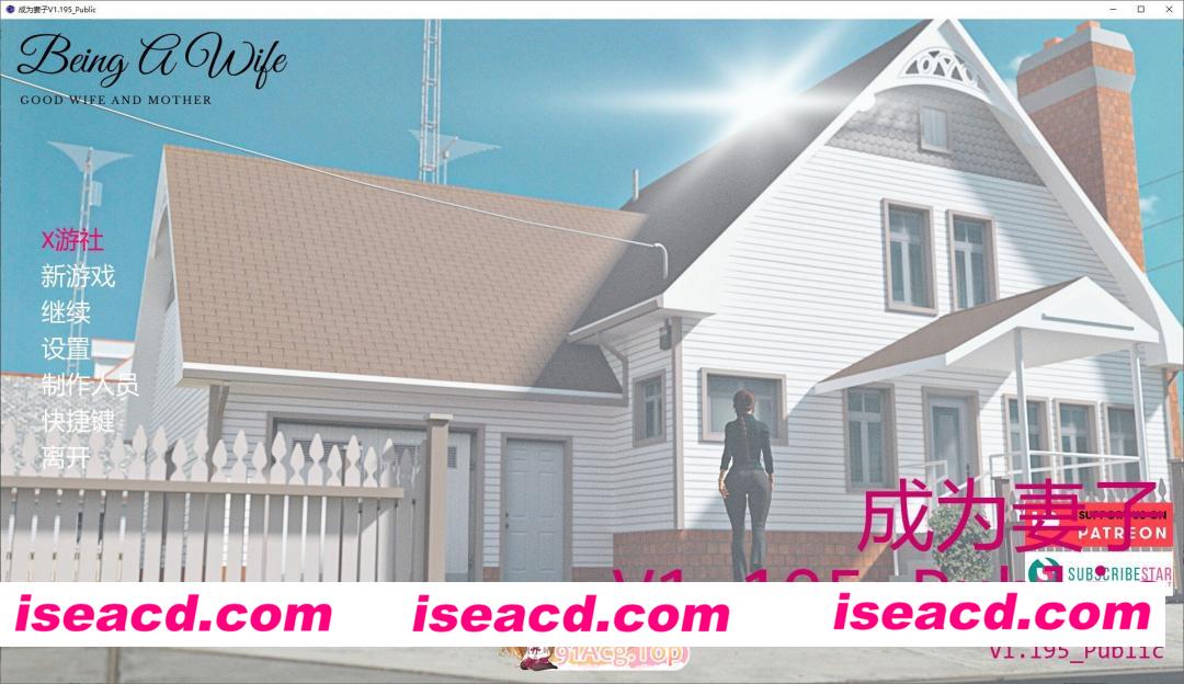 [欧美SLG/AI汉化/3D]成为妻子  Being a Wife 1.210.5 AI汉化版[FM/百度/微云][PC+安卓/9G/更新]