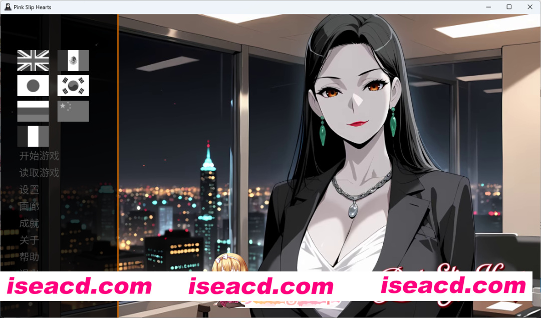 [SLG/中文/动态] 裁员之心 官方中文版 [新作] [FM/1G/百度]