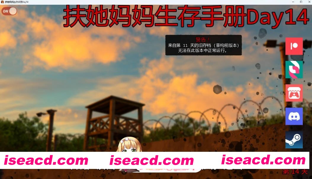 [欧美SLG/AI汉化/沙盒] 扶她妈妈生存手册 Survival Guide Day14 AI汉化版[FM/百度/微云][PC+安卓/2G/更新]
