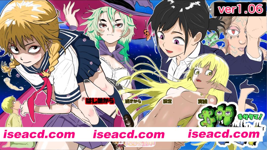 [日系RPG/小马拉大车]地鬼玉！ キサタマ！ AI汉化版[PC/安卓/800M][FM/百度]