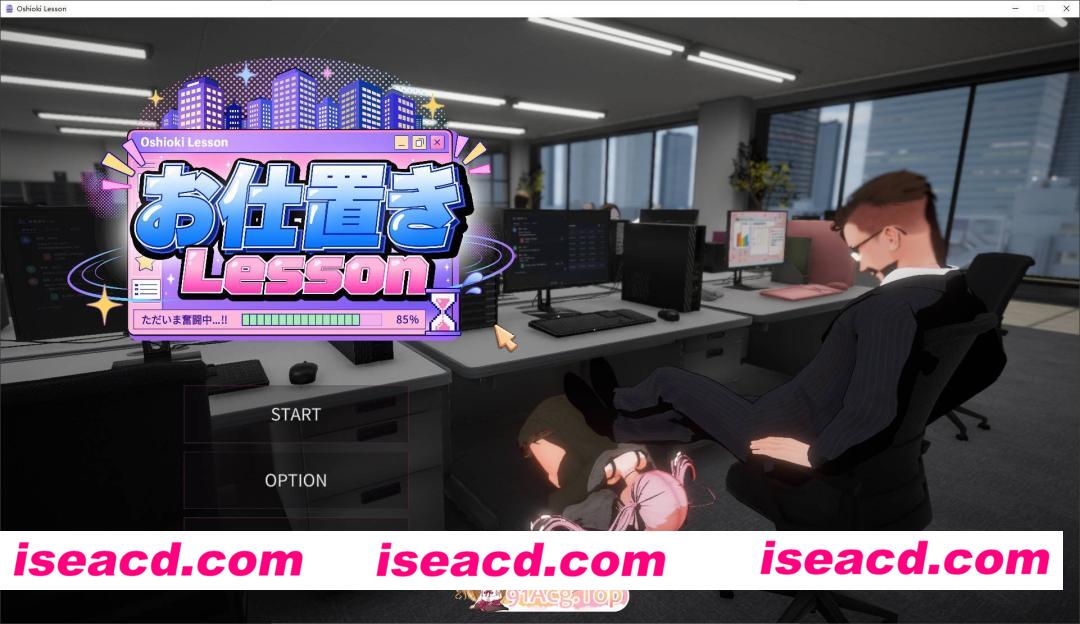 [3D/中文/动态]惩罚课程 官方中文版[新作][FM/2.4G/百度]