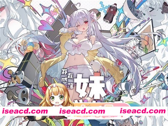 [PC-SLG] [SLG/2D/日式]和存在感薄弱的妹妹简单的生活 存在感薄い妹との簡単生活 V1.2.8 官中[PC+安卓/2.57G] [BD]
