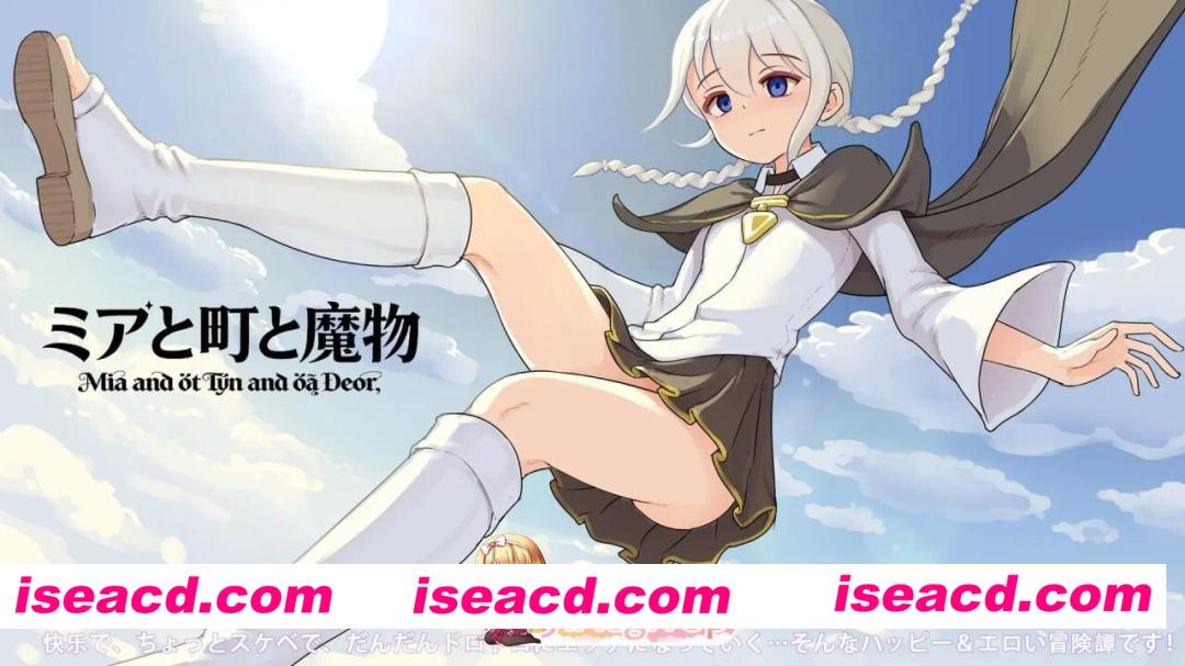 [PC-RPG] [RPG/2D/日式]魔物研究日记 ミアと町と魔物 V1.0.3 官中版[PC/316M] [BD]