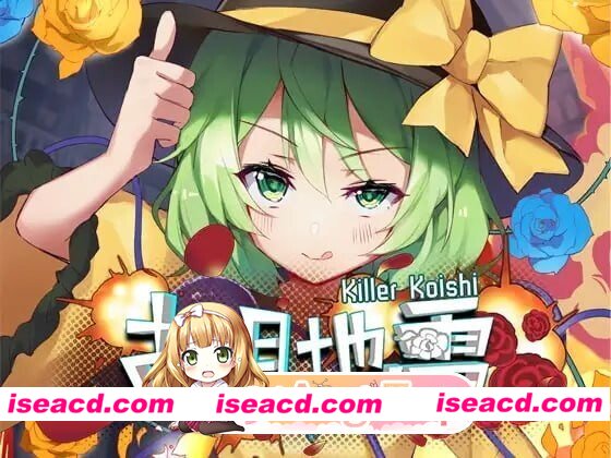 [PC-RPG] [RPG/2D/日式]古明地雷 Killer Koishi 官中版[PC/267M] [BD]