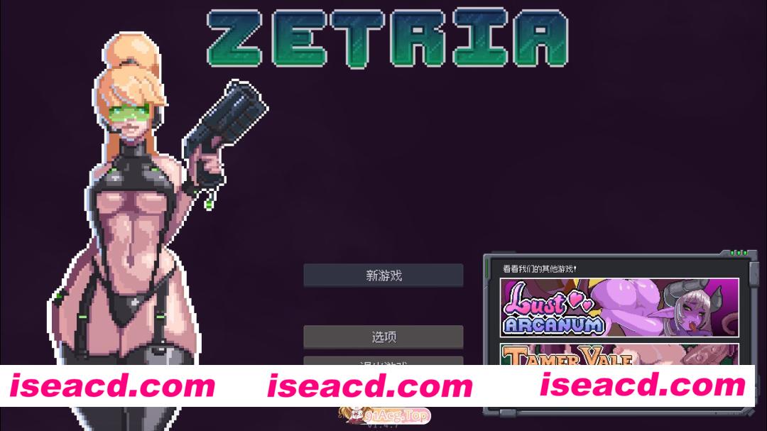 [像素ACT/中文/动态]泽特里亚V1.4.7 官方中文版[更新/追加官中][FM/410M/百度]