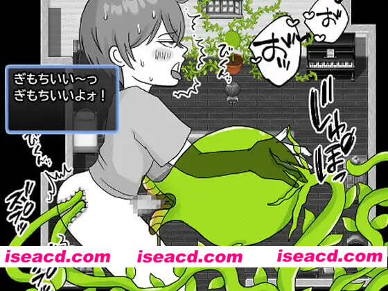 [日式RPG/触手] 一创君与奇妙植物 はじめくんと奇妙な植物 AI汉化版 [430M]